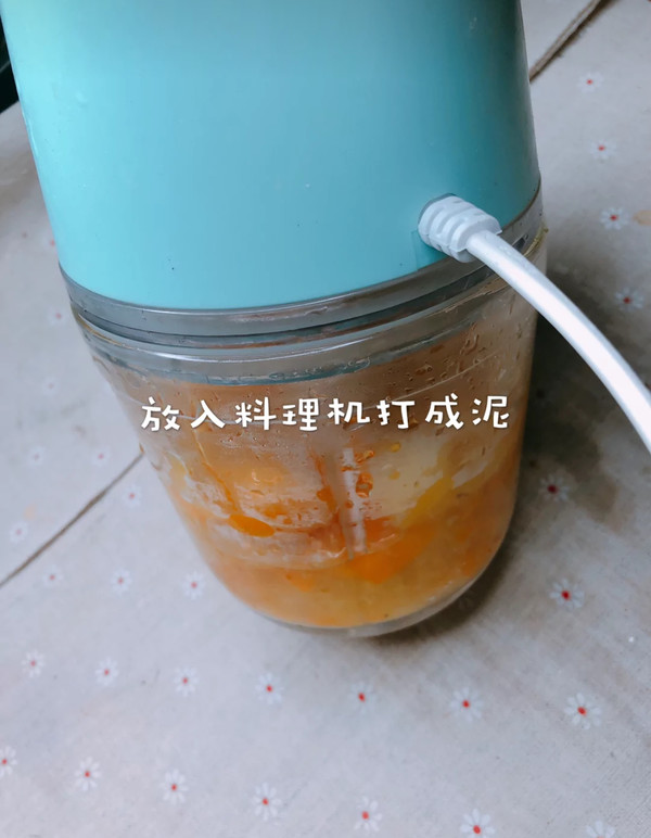 【kumquat Sauce】 recipe