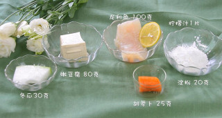 Vegetable Tofu Fish Ball recipe