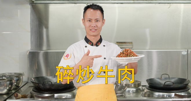 The Chef Teaches You: The Home-cooked Method of "stir-fried Beef with Minced Beef", Appetizer and Meal, Put It Away First