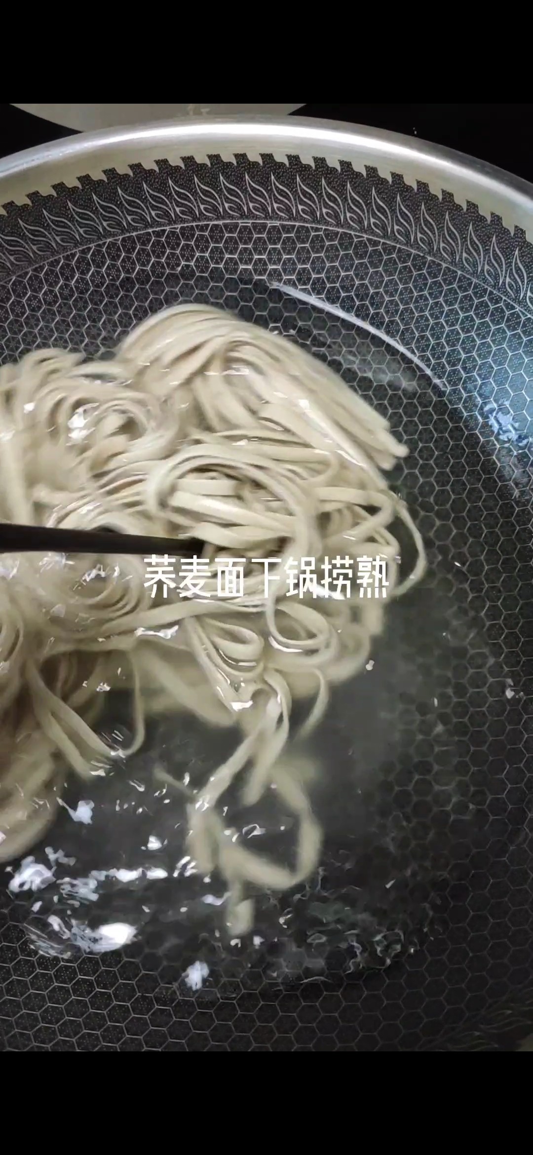 Soba Noodles recipe