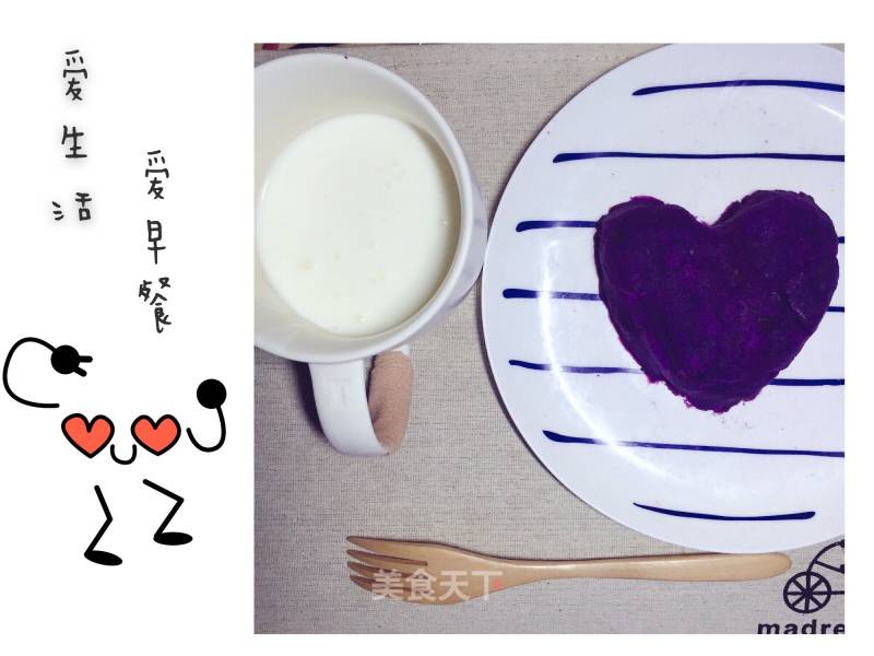 Yogurt Drenched Purple Sweet Potatoes recipe