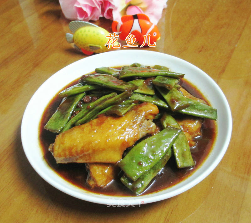 Braised Medium Fin with Oily Beans recipe