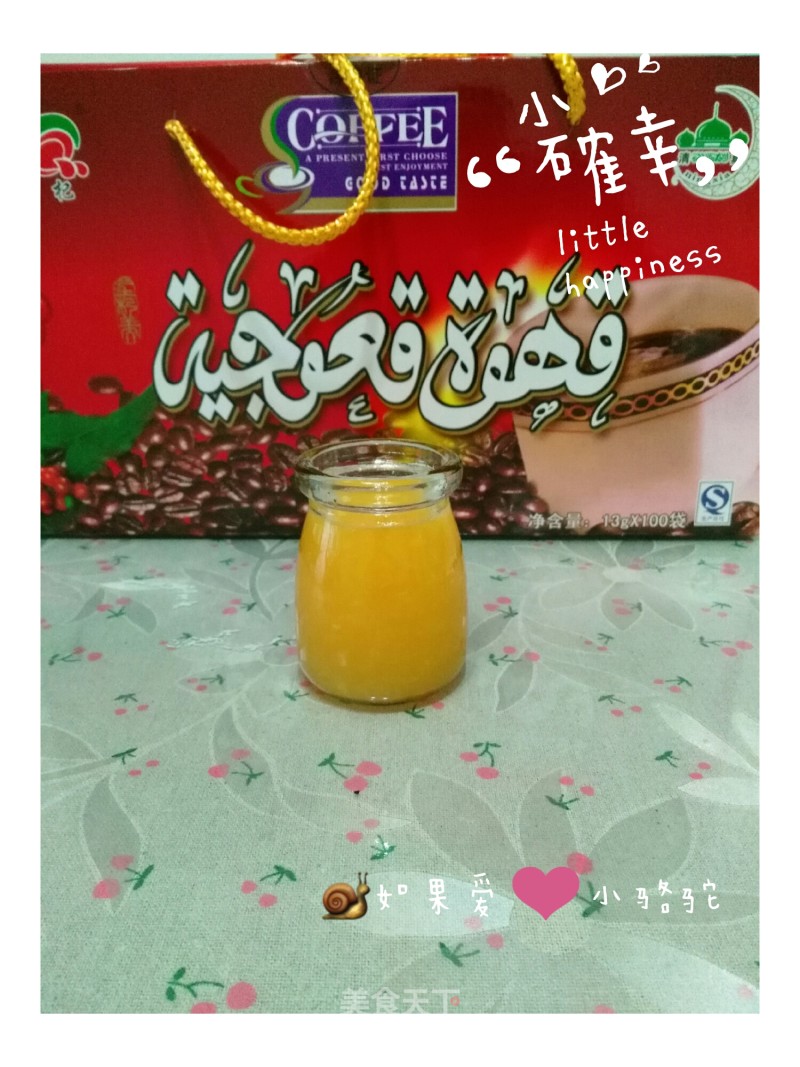 Halal Orange recipe