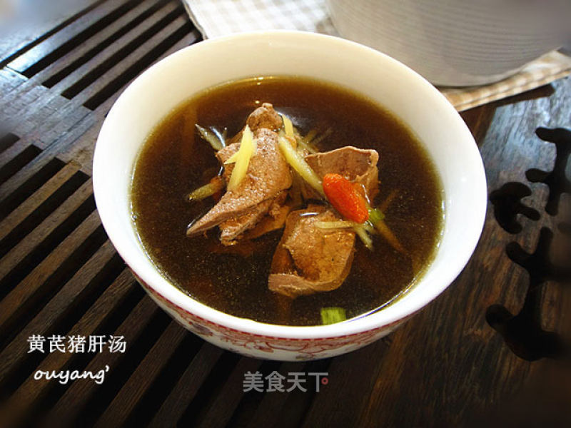 Astragalus Pig Liver Soup recipe