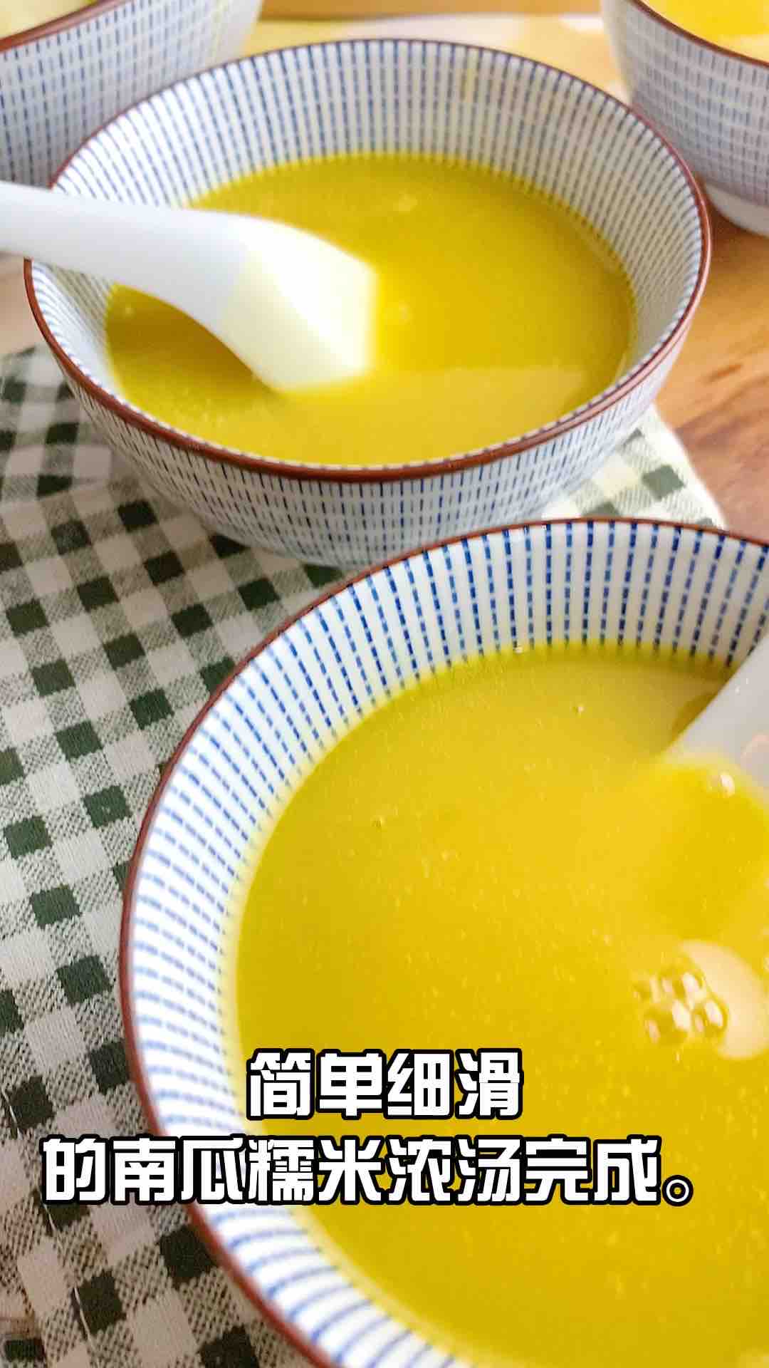 Pumpkin Glutinous Rice Soup. recipe