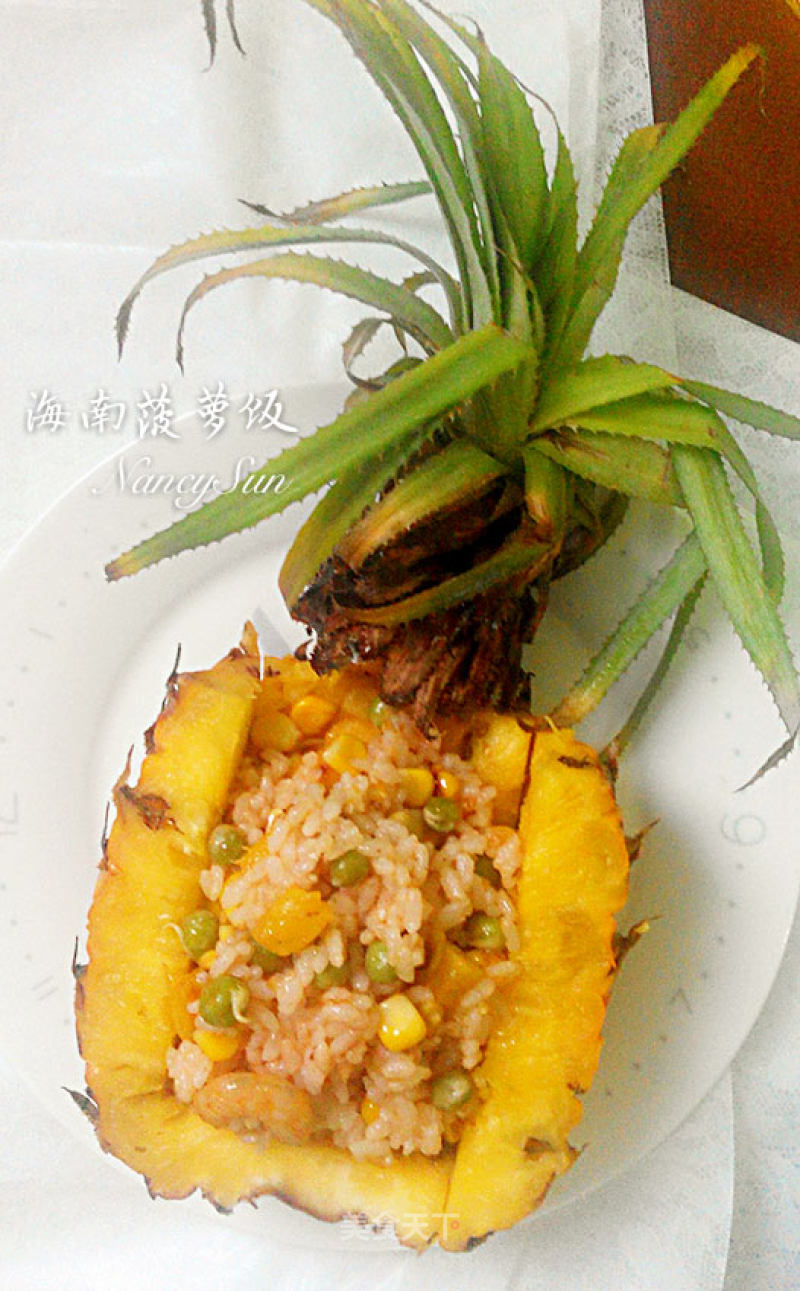 Sweet and Sour and Delicious Rice-hainan Pineapple Rice recipe