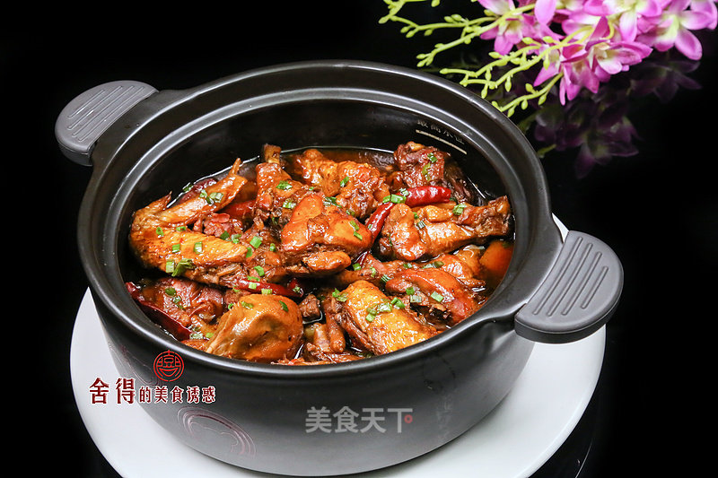 【claypot Yellow Braised Chicken】delicious and Easy to Make recipe