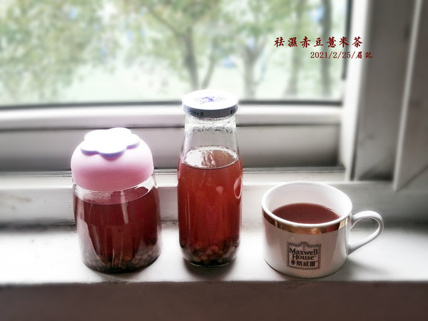 Dampness Repellent Barley Red Bean Tea recipe