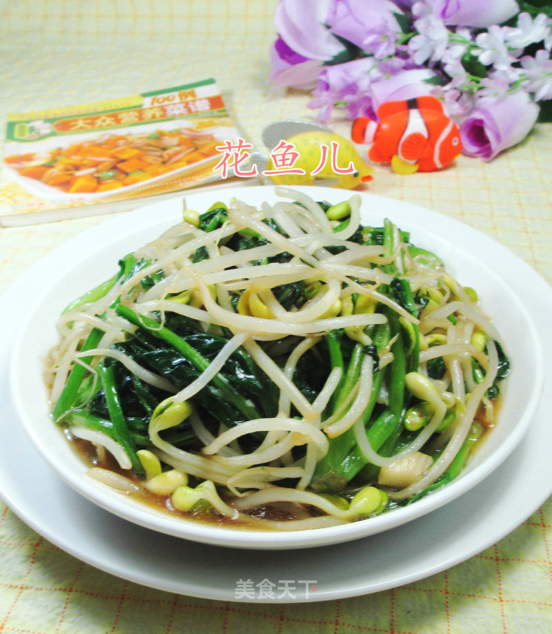 #trust of Beauty# Spinach Fried Soybean Sprouts recipe