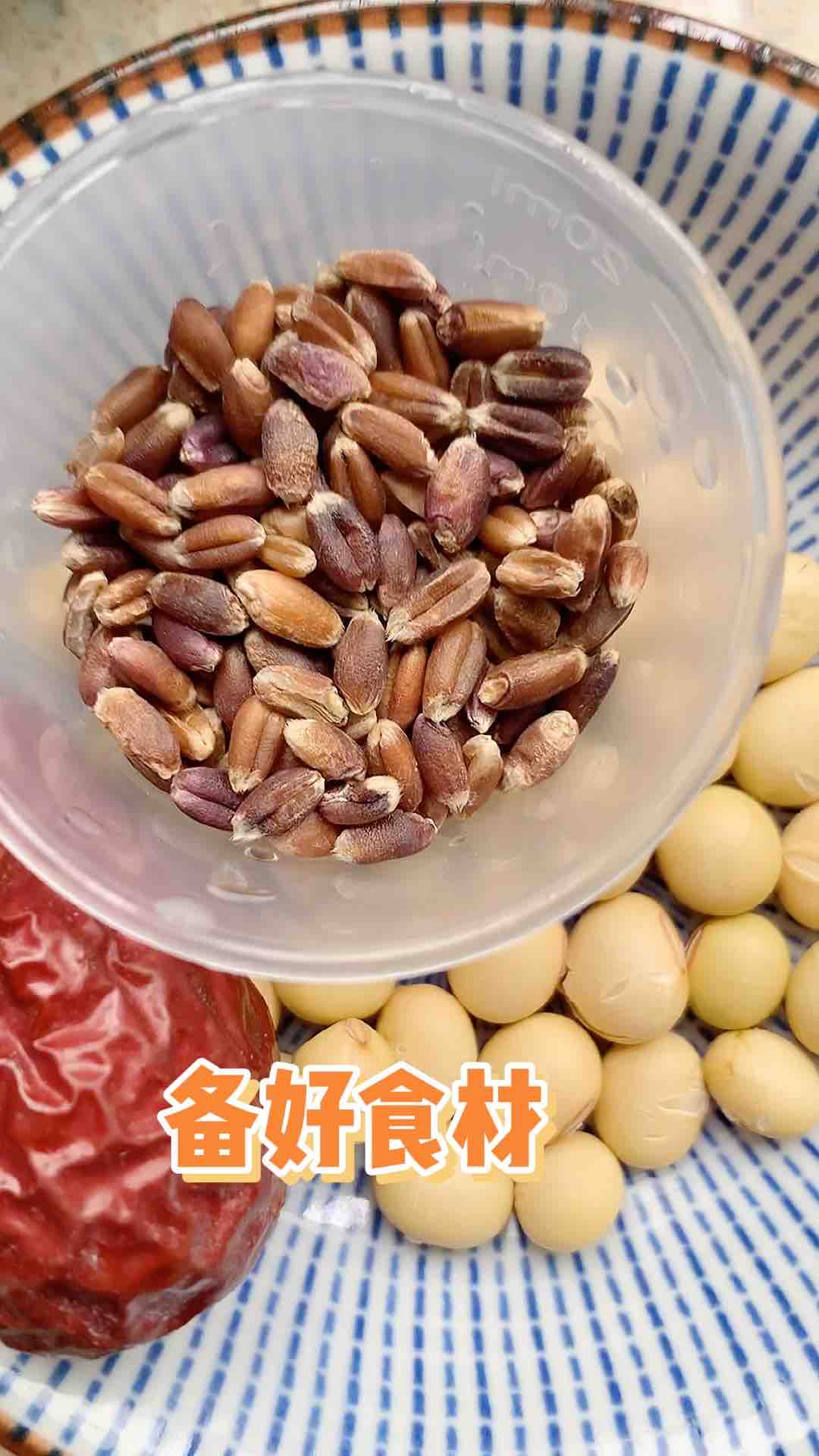 Soy Milk with Red Dates and Wheat Kernels recipe