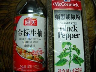 Black Pepper Barbecue recipe
