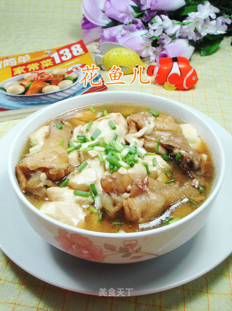 Tofu Boiled Chicken Wings Root recipe