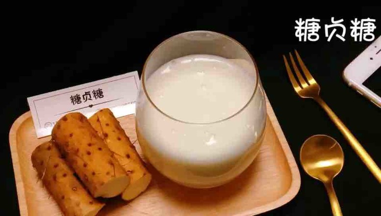 Milk Yam Juice recipe