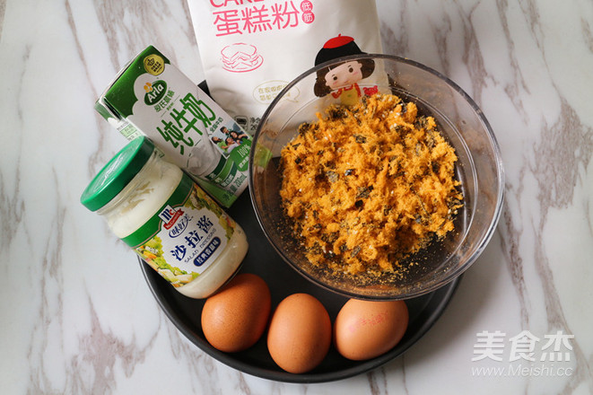 Mini Minced Pork Floss recipe