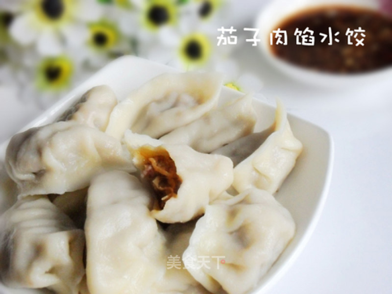 Eggplant Dumplings recipe