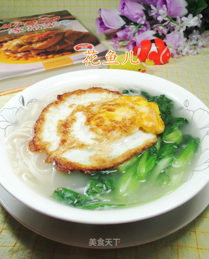 Noodle Soup with Egg Chicken and Festive Vegetables recipe