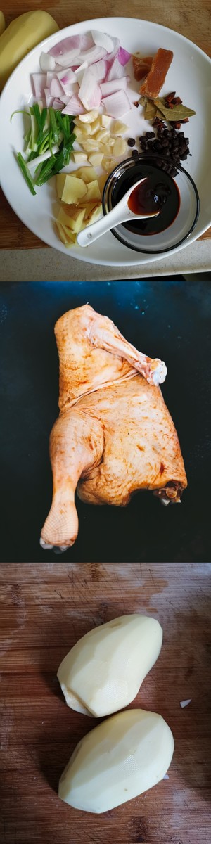 Guangdong Lu Duck/goose (source Cantonese Chef) recipe