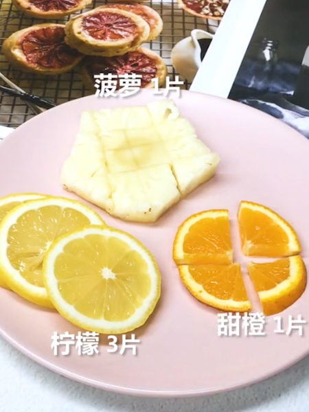 Pineapple Lemon Sweet Orange Water recipe