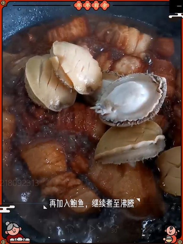 Abalone Braised Pork recipe