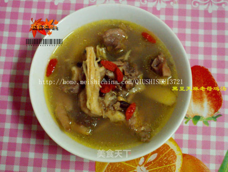 Black Bean Gastrodia Chicken Soup