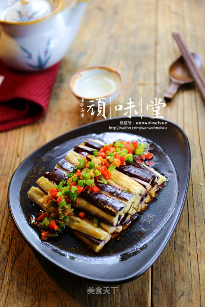 Steamed Eggplant recipe