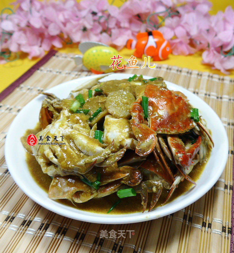 Curry Crab recipe