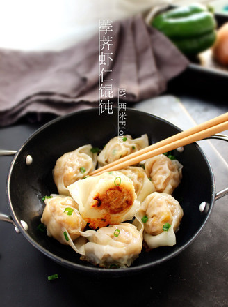 Water Chestnut and Shrimp Wonton recipe