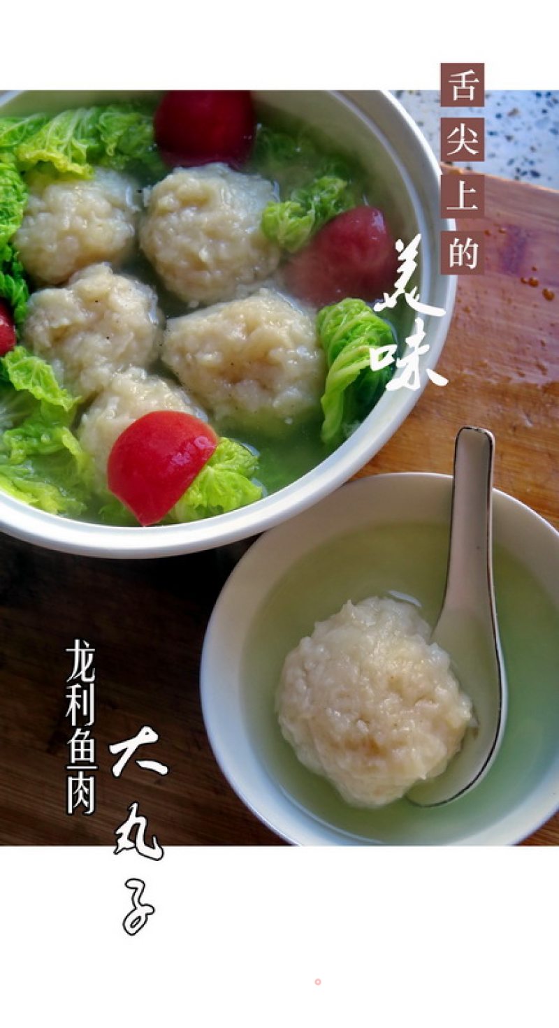 Long Li Fish Meatballs recipe