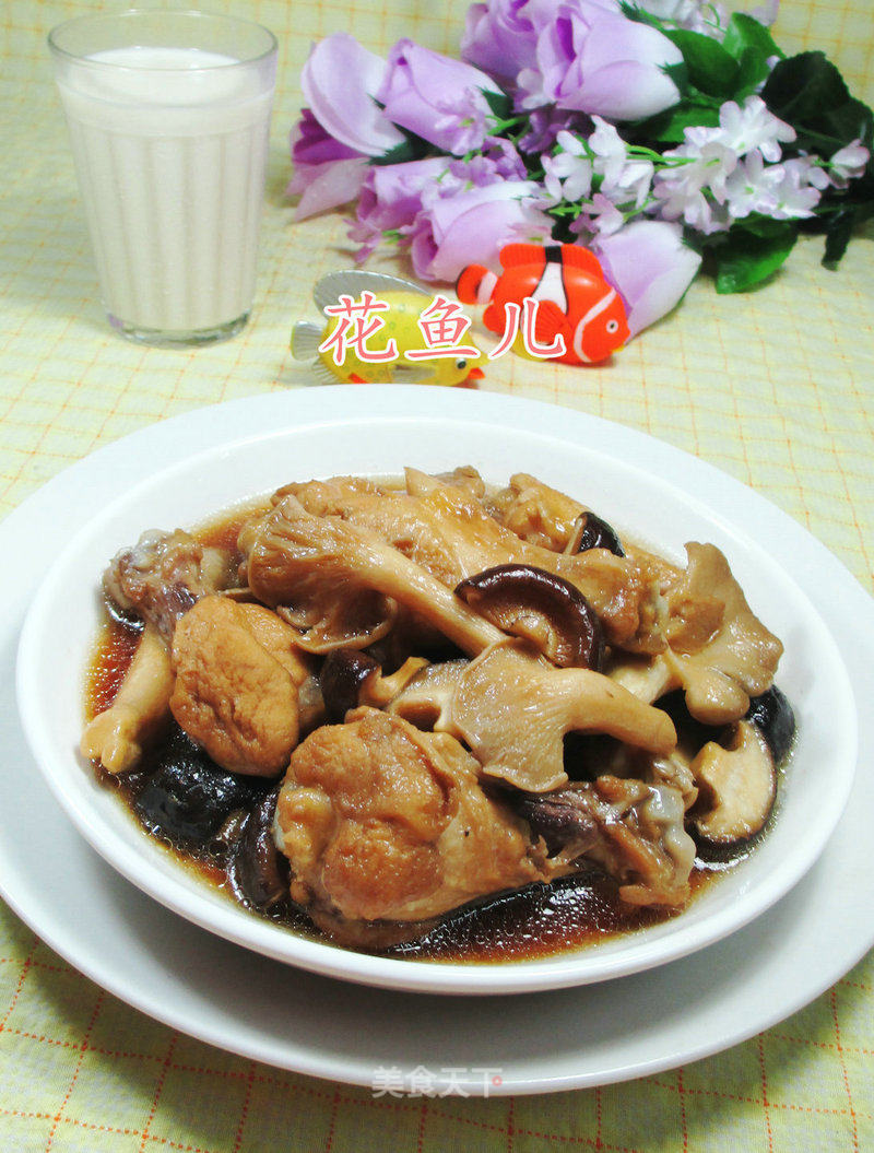 Double Mushroom Chicken Wing Root recipe