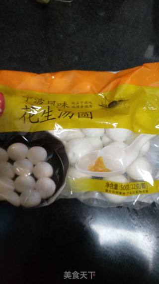 Ginger Tangyuan recipe