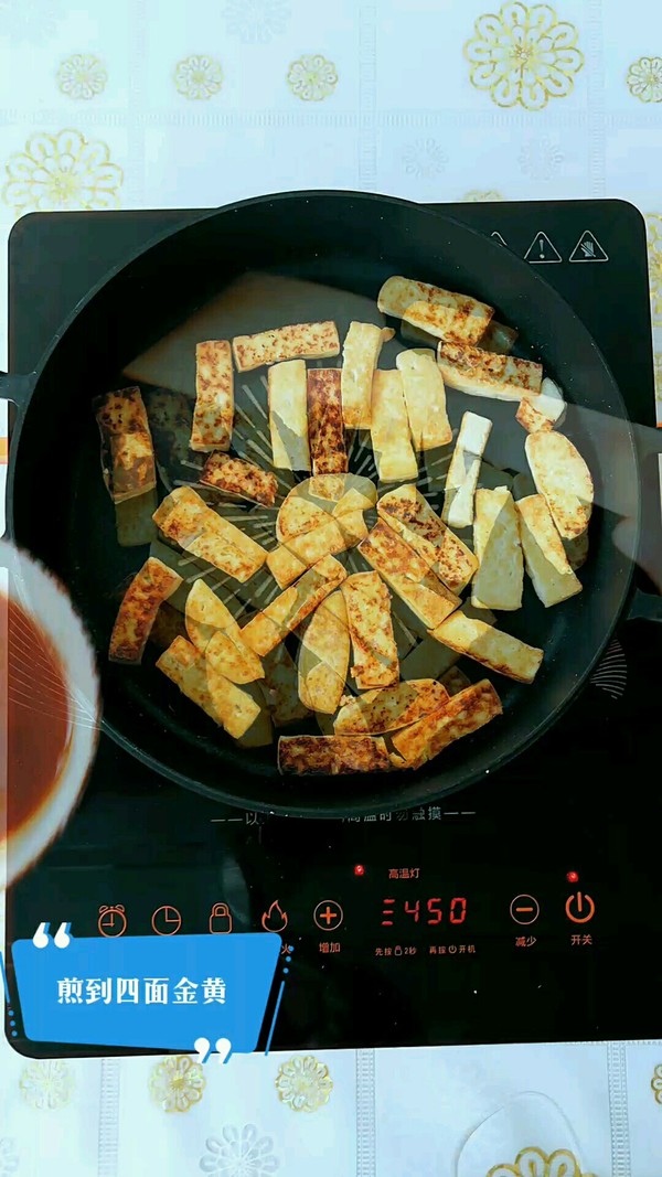 Spicy Tofu Strips recipe