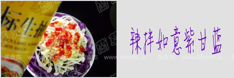 Spicy and Ruyi Purple Cabbage recipe