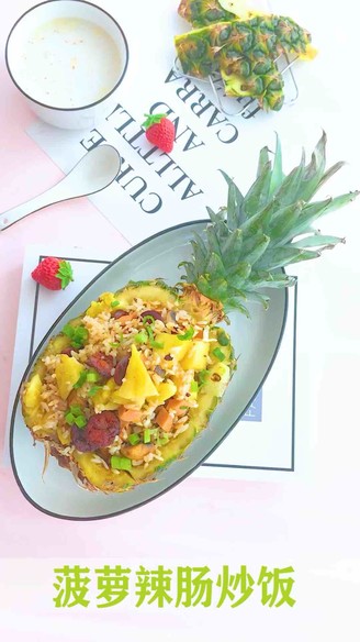 Pineapple Spicy Sausage Fried Rice recipe