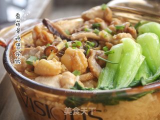 【guangdong】claypot Rice with Mushroom and Chicken recipe