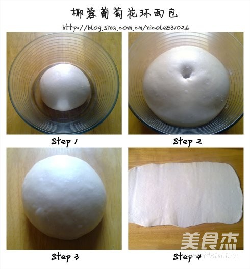 Coconut Grape Garland Bread recipe