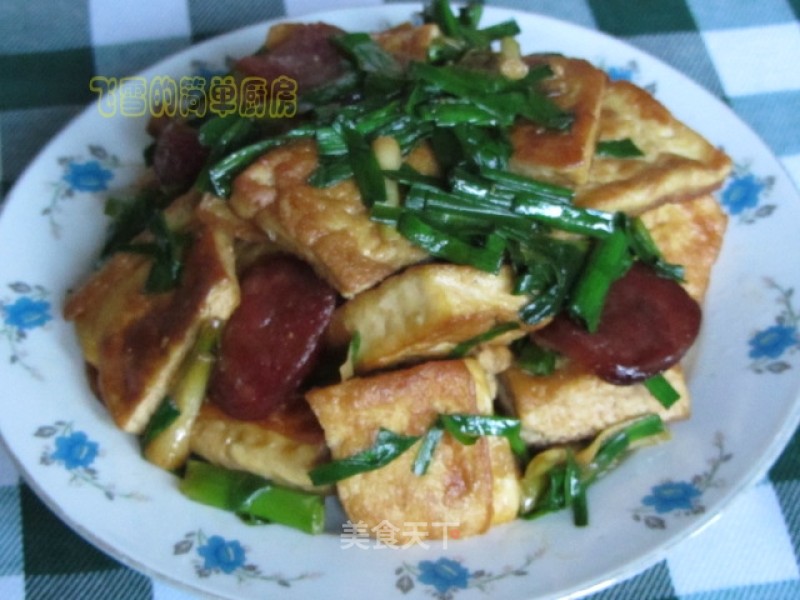 Stir-fried Pressed Tofu with Green Garlic Sausage