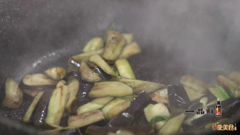 Stir-fried Eggplant with Chives recipe