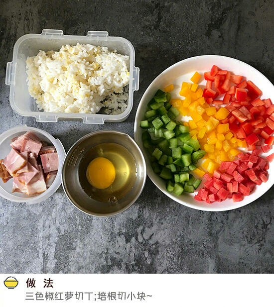 Fancy Egg Fried Rice recipe