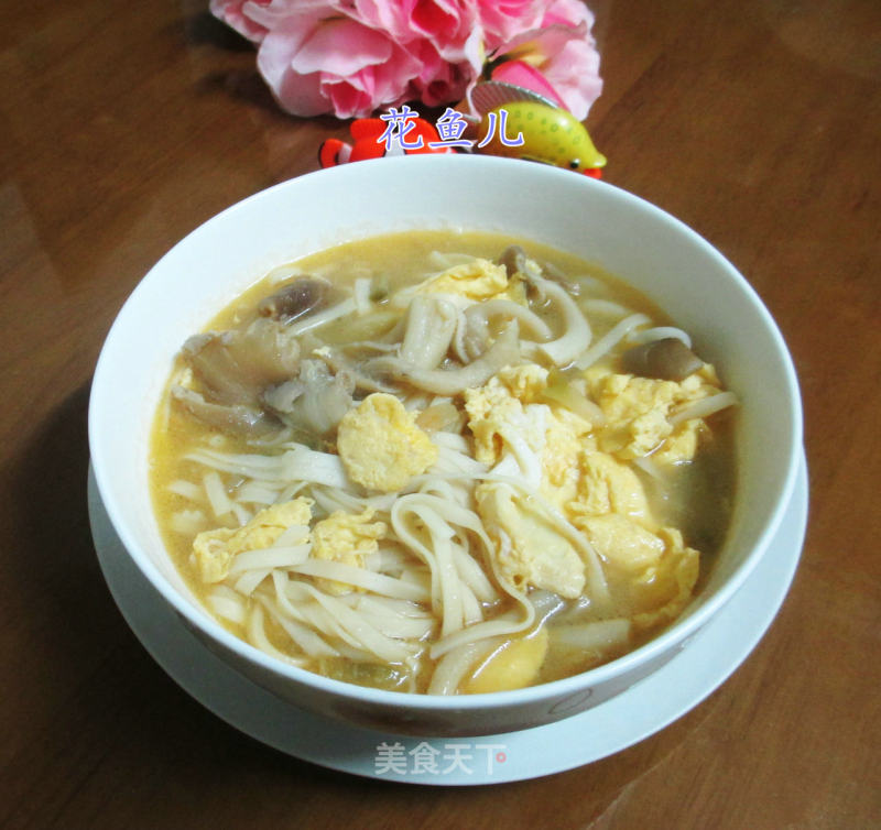 Mustard Noodle Soup with Mushroom and Duck Egg recipe