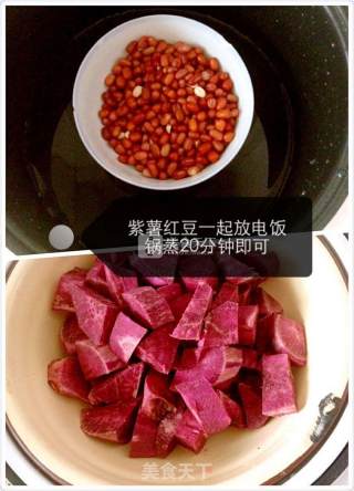 Baby Food Supplement-purple Sweet Potato and Red Bean Paste Cake recipe