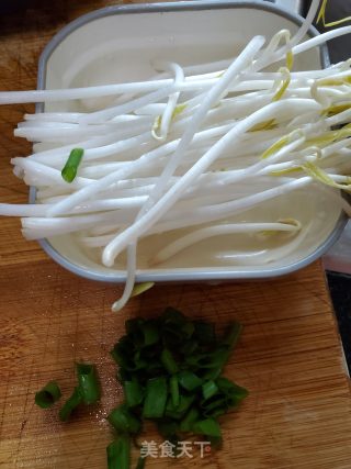 Rice Noodle Soup recipe