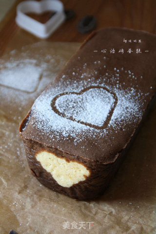 [xinyu Pound Cake]: Tell Love with Cake recipe