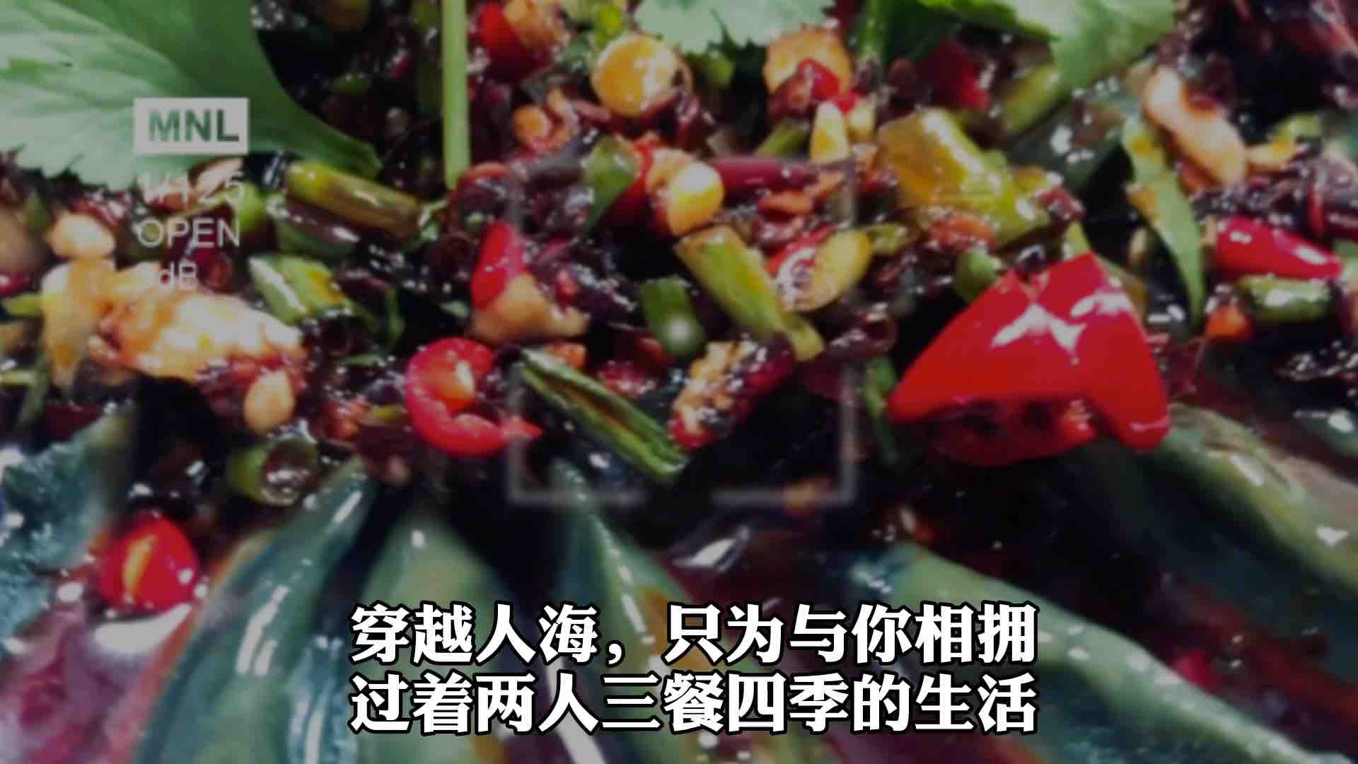 Preserved Egg with Cold Dressing recipe