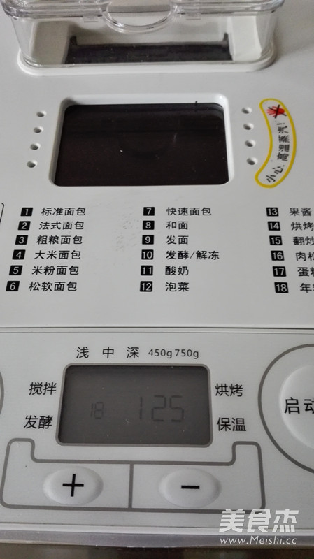 Coconut Bean Paste and Glutinous Rice recipe