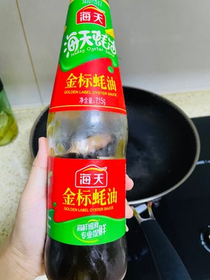 Pleurotus Eryngii in Oyster Sauce with Special Fei Rice recipe