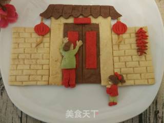 【tianjin】post Spring Festival Couplets recipe