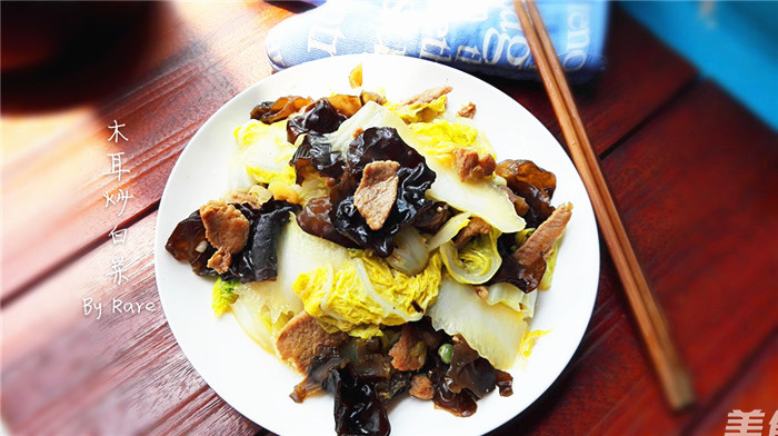 Stir-fried Chinese Cabbage with Fungus recipe