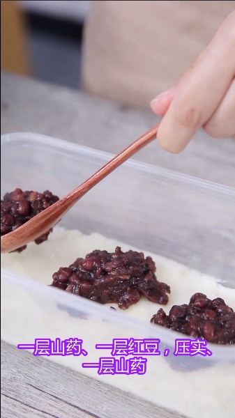 Yam and Red Bean Cake for Beauty and Beauty recipe