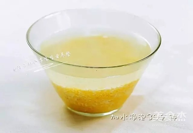 Durian Fruit Fragrant Rice Ball recipe