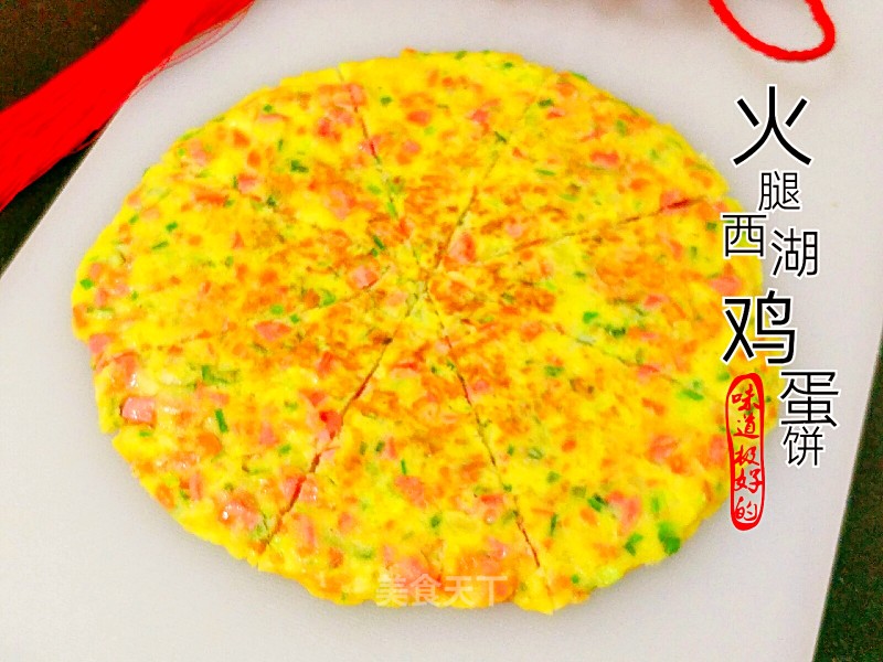 Ham and Zucchini Omelette recipe